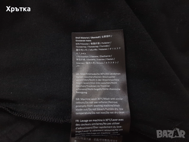 Porsche Design Performance - Оригинално мъжко горнище размер M, снимка 11 - Спортни дрехи, екипи - 52650139