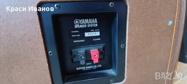 Yamaha NS 670, снимка 8 - Тонколони - 53827303