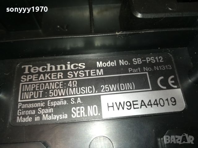 TECHNICS X2 SPEAKER SYSTEM-ВНОС SWISS 2305240840LK2E, снимка 6 - Тонколони - 45870739