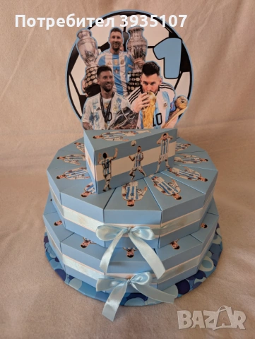 Картонена торта Меси, снимка 2 - Други - 53829391