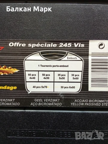 Органайзер с комплект,сет винтове Rocket – 245 бр. + 1 отвертка + 3 накрайника (Torx, снимка 3 - Железария - 50615855