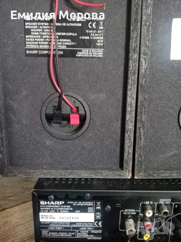 Продавам Уредба SHARP XL-HF201PH , снимка 3 - Аудиосистеми - 52368046