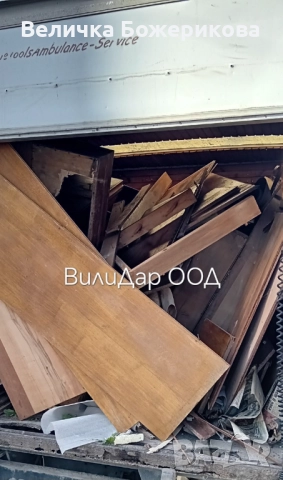 Хамалски услуги, снимка 9 - Хамалски услуги - 52342835