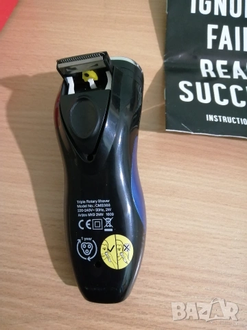 Машинка за бръснене, снимка 2 - Електрически самобръсначки - 53897556