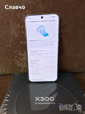 Vivo X300 16/512Gb Глобален , снимка 6 - Телефони с две сим карти - 53992956