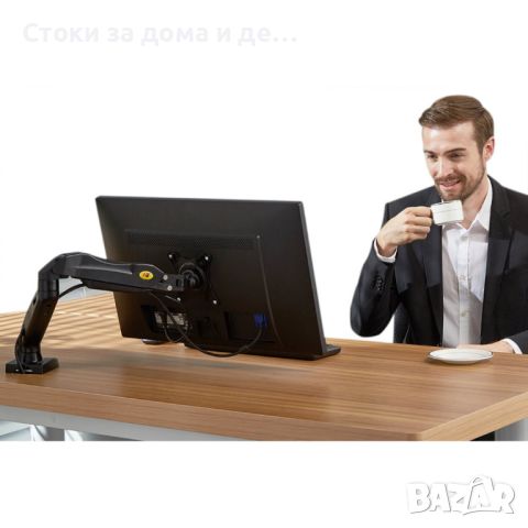 ✨УНИВЕРСАЛНА СТОЙКА ПОСТАВКА ЗА МОНИТОР 17-30INCH F80