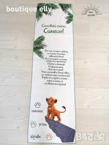 платно за прощъпулник по поръчка, снимка 8 - Други - 51152893