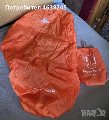 дъждобран за раница 