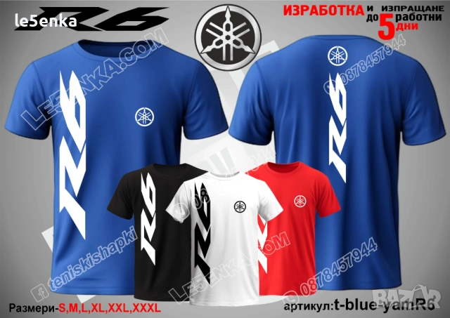 R6 YAMAHA тениска и шапка, снимка 10 - Тениски - 42570610
