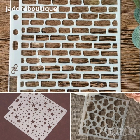 Шаблон стенсил тухли/ звезди/ сърца декорация скрапбук декупаж релеф 
