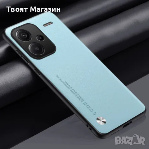 Луксозен калъф от PU кожа за Xiaomi Redmi Note 13 Pro Plus с пълна защита, снимка 4 - Калъфи, кейсове - 48519459