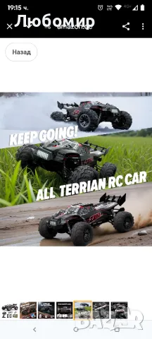 Hosim 1:10 Дистанционно управлявана кола, RC коли с 48+ км/ч, RC Monster Truck за хоби клас , снимка 8 - Коли, камиони, мотори, писти - 50036881