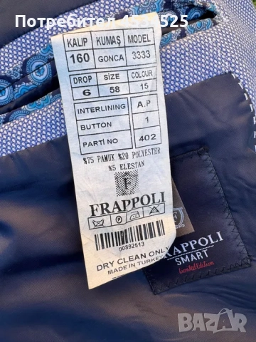 Спортно-елегантни сака ,XL р-р, снимка 4 - Сака - 52120604
