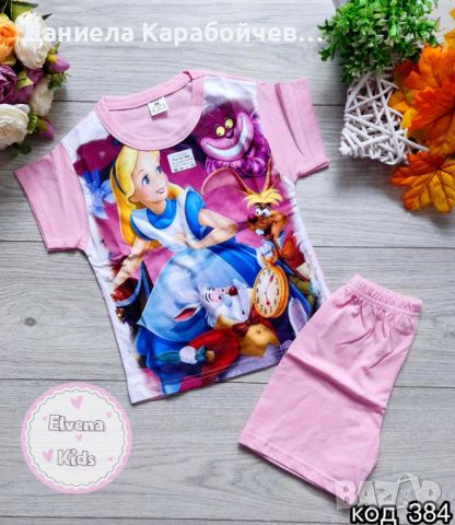 Пижама на Алиса в страната на чудесата, снимка 1 - Детски пижами - 45454221