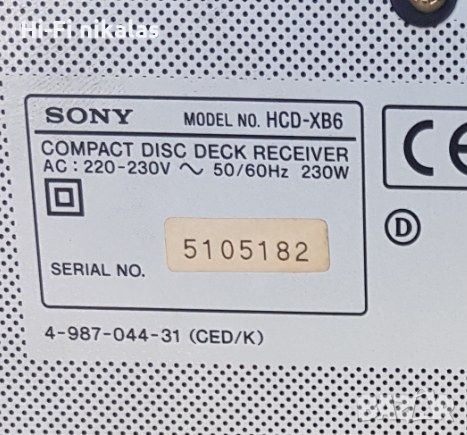 аудио система стерео уредба SONY HCD-XB6, снимка 5 - Аудиосистеми - 45095628