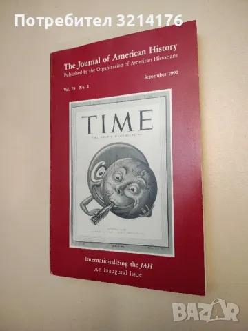 The Journal of American History Vol. 79, No. 2, Sep., 1992 (Oxford University Press), снимка 1 - Специализирана литература - 47892436