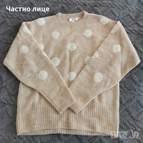 Чисто нов пуловер H&M