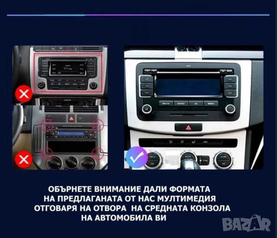 9" 2-DIN за VW-SEAT-Skoda. Android 13, RDS, 2/32GB, QLED 1280x720, снимка 4 - Аксесоари и консумативи - 46620135