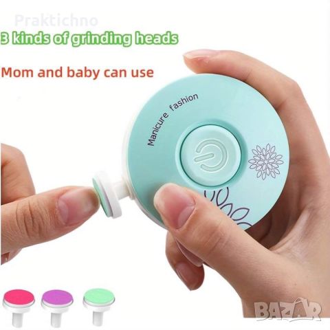 Електрическа пила за нокти за новородени бебета и малки деца , снимка 5 - За банята - 45674930