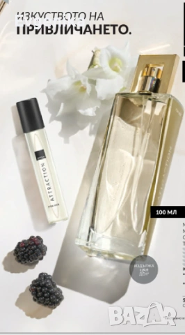 Комплект Attraction 100 ml+10 ml