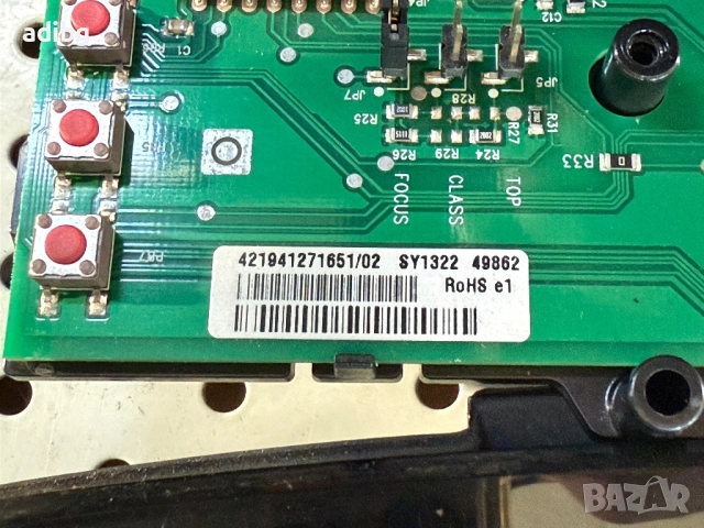 Платка - Saeco Minuto HD8761 Philips, снимка 10 - Кафемашини - 52933534