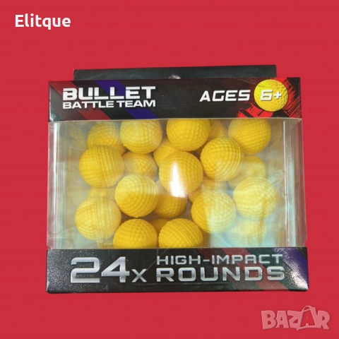 Топчета за бластер, снимка 4 - Детски топки - 52745087