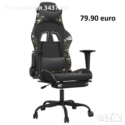 РАЗЧИСТВАМЕ СКЛАДА различни модели офис столове, снимка 6 - Столове - 53399772