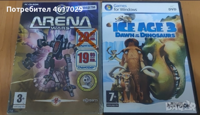 PC-Компютърни Игри, снимка 7 - Игри за PC - 51987318