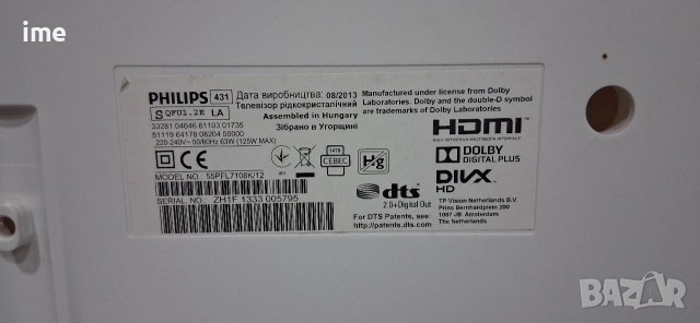 LED DISPLAY, Панел TFT-LCD LC550EUF-PFF1(LGPH)B LC550EUF(PF)(F1) . Свален от Philips 55PFL7108K/12., снимка 2 - Части и Платки - 53610257