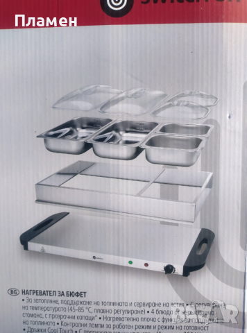 Уред за загряване на храна бюфет топла витрина бен мари 300W 4 к-ра, снимка 14 - Друго търговско оборудване - 46760756