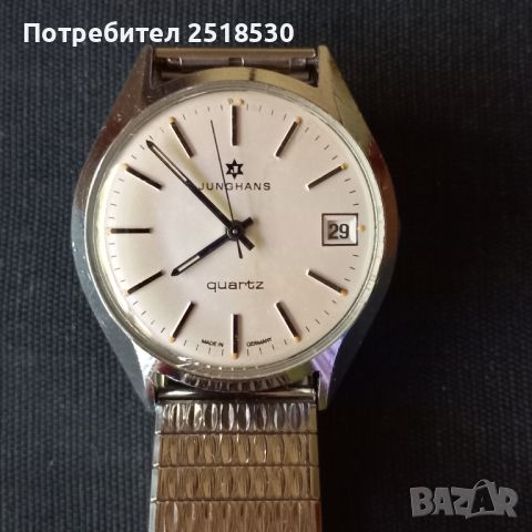 Junghans  Quartz , снимка 1 - Антикварни и старинни предмети - 46739428