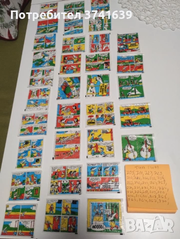 Картинки от дъвки , снимка 10 - Колекции - 53284415