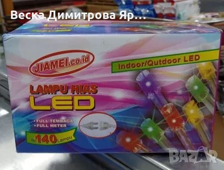 LED коледни лампички,5 метра,140 броя, снимка 5 - Друга електроника - 47883711