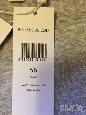 Lacoste оригинално ново мъжко яке бомбър 56 L/XL, снимка 16 - Якета - 53935003