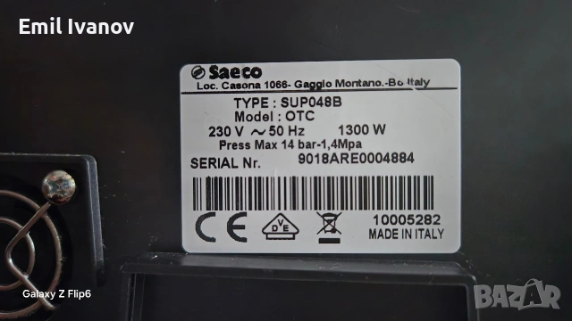 Saeco Area OTC капсулна, снимка 3 - Кафемашини - 53457582