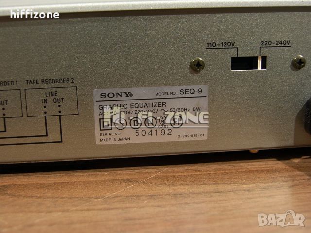 ЕКВАЛАЙЗЕР   Sony seq-9 , снимка 9 - Еквалайзери - 46608026