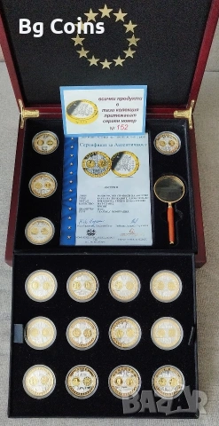 Сребро 20 гр Европейски съюз 16 бр