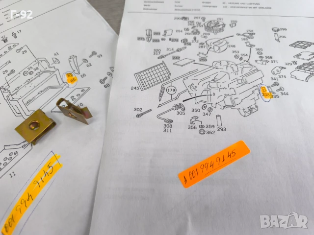 A0019949145**NEU**НОВА ОРИГИНАЛНА ЧАСТ**Mercedes-Benz**Държач Специален**, снимка 2 - Части - 50528511