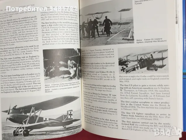 Книга на рекордите на Гинес в авиацията / The Guinness Book of Aircraft Records, Facts and Feats, снимка 7 - Енциклопедии, справочници - 47413594