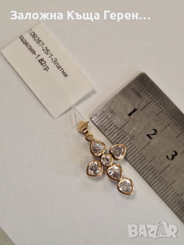 Златна висулка - 1,82 гр.