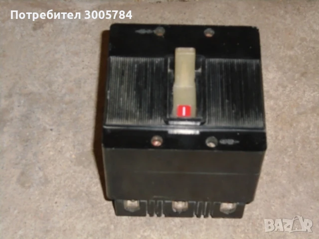 Продавам автомат А 1 - 100 ампера.