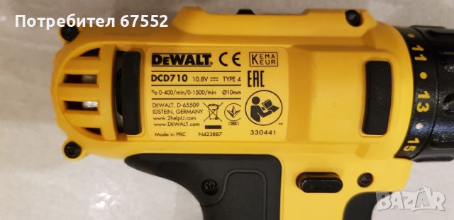 Продавам винтоверт DeWalt DCD710 с батерия 1.3Ah, снимка 5 - Винтоверти - 44392388