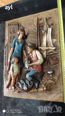 Уникална 3D Стенна Пластика, Барелеф- Морска Сцена с Рибар Жена и Дете Ръчна Изработка Винтидж Декор, снимка 2 - Други ценни предмети - 50238364