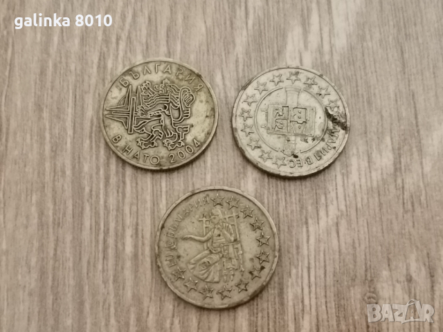 Юбилейни монети, снимка 1 - Нумизматика и бонистика - 44941419