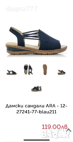 Немски сандали Ara Germany, снимка 1