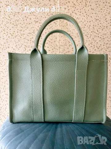 Топ модел дамска чанта Tote Bag by Marc Jacobs 💚, снимка 3 - Чанти - 48911715