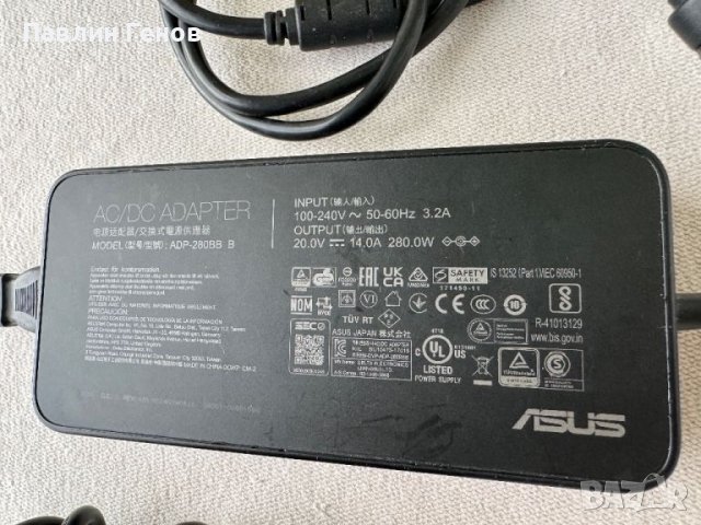 Оригинално зарядно за лаптоп Asus 20V 14A  280W ,  Asus 280W , ASUS ROG, снимка 3 - Кабели и адаптери - 45345175