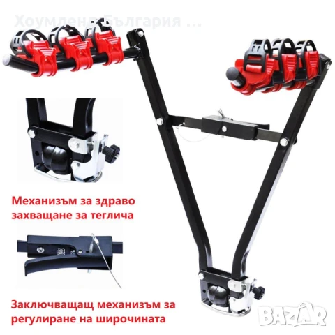 Вело стойка за багажник на автомобил с теглич - за две колела до 35 кг, снимка 3 - Аксесоари за велосипеди - 50495984