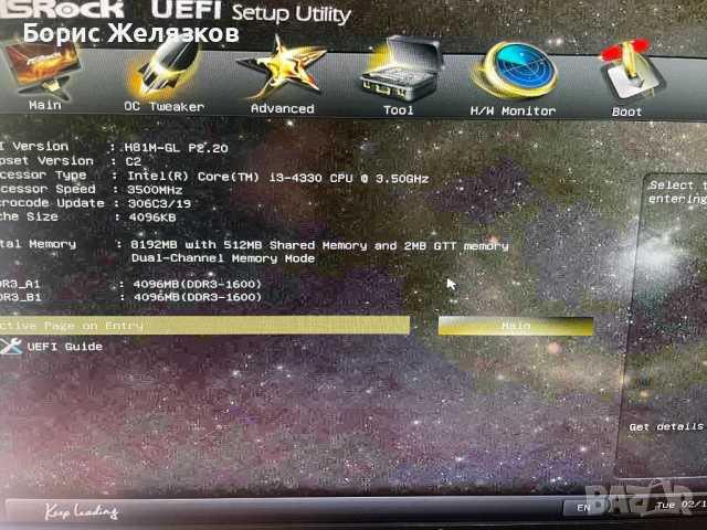 Компютър i3  с лицензиран Windows 10 Pro, снимка 4 - За дома - 53903007