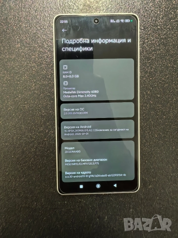 Смартфон Redmi Note 13 5G, снимка 11 - Xiaomi - 52901433
